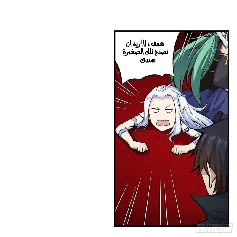 Chapter Image 31