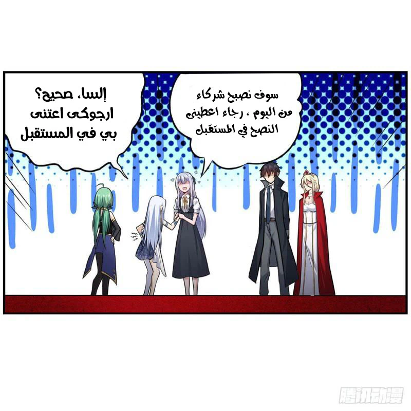 Chapter Image 36