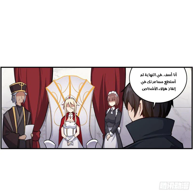 Chapter Image 7