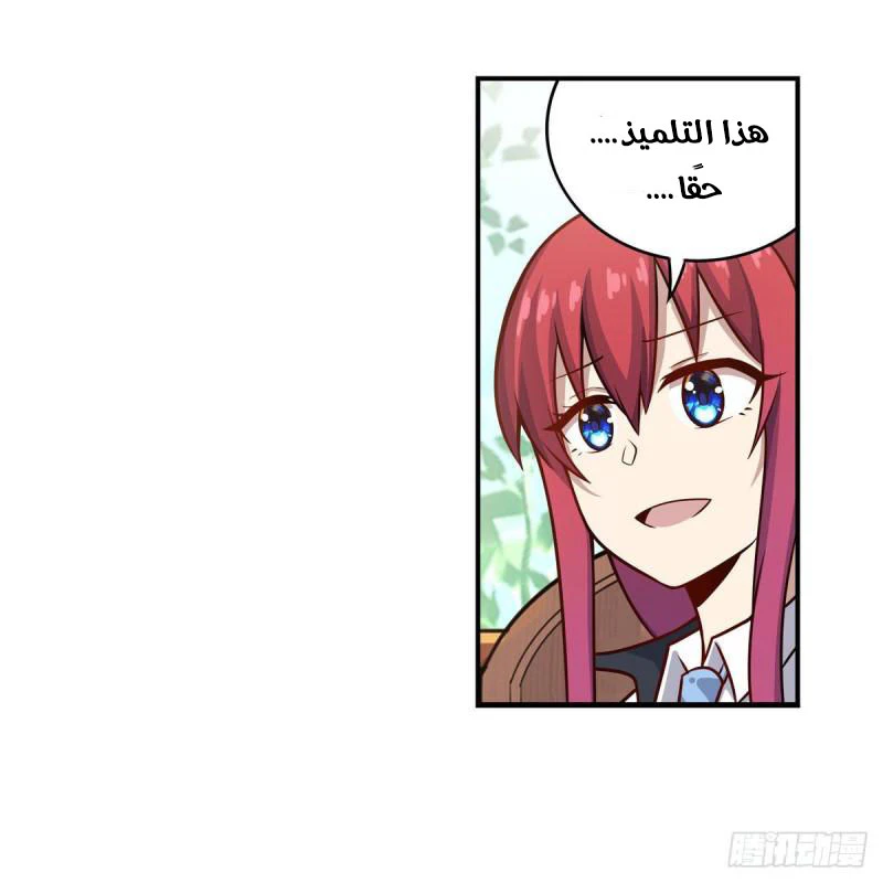 Chapter Image 14