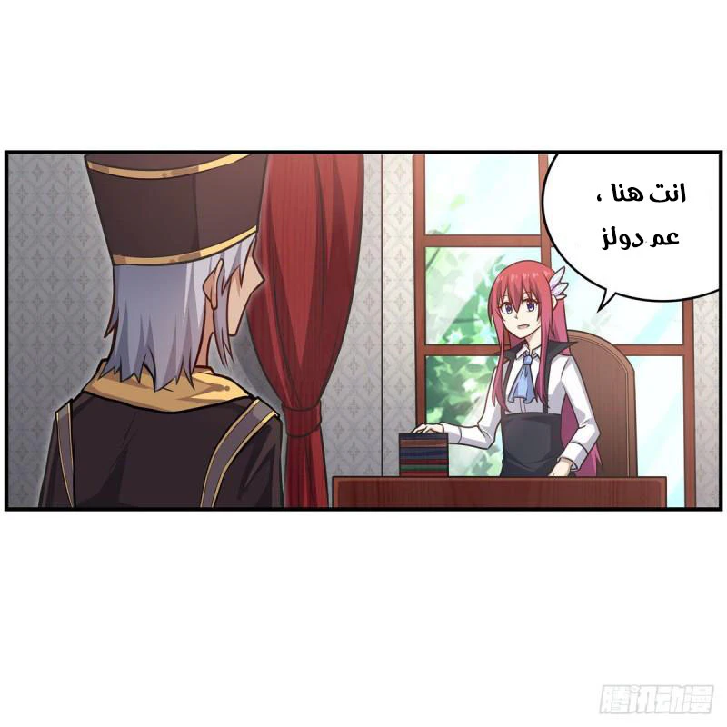 Chapter Image 16