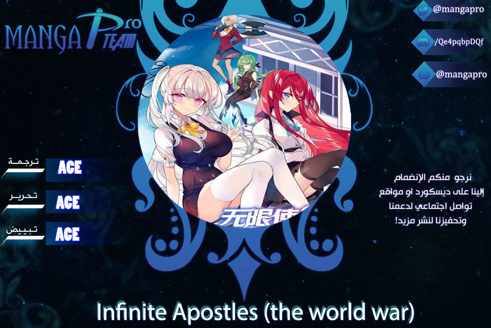 Chapter Image 1