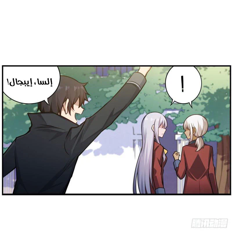Chapter Image 21
