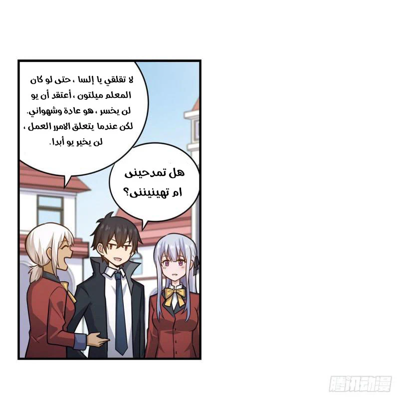 Chapter Image 28