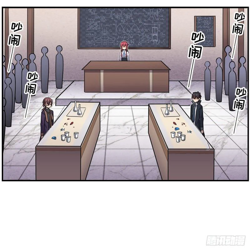 Chapter Image 31