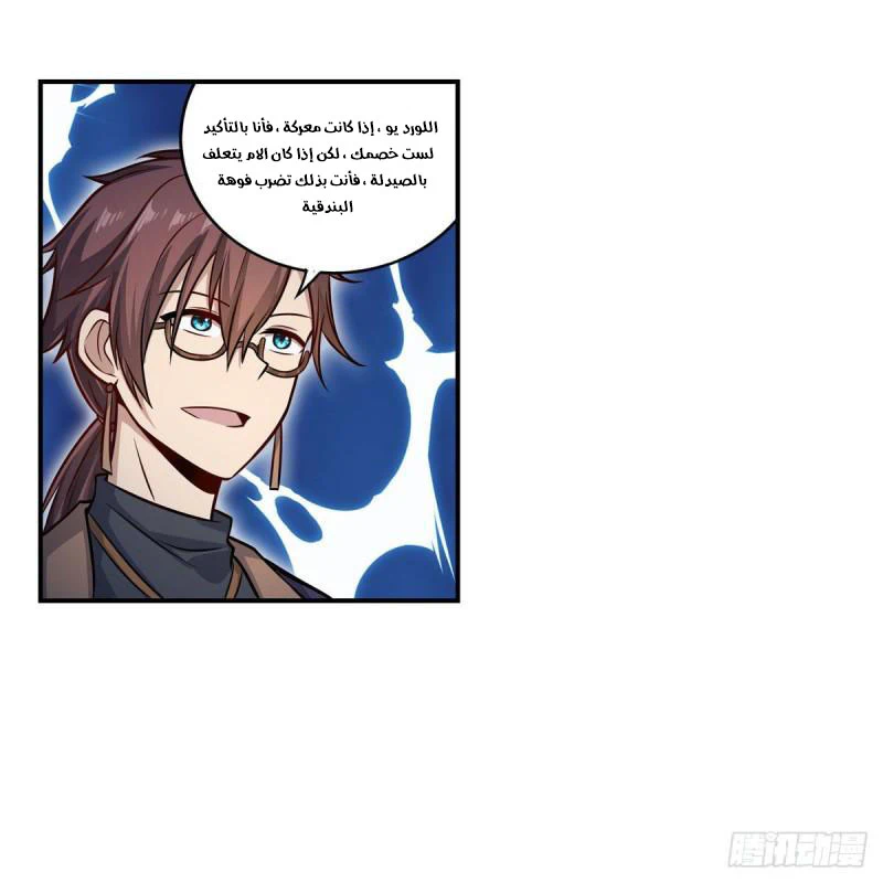 Chapter Image 32