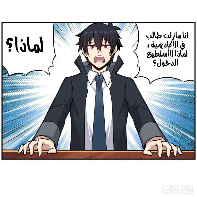 Chapter Image 4