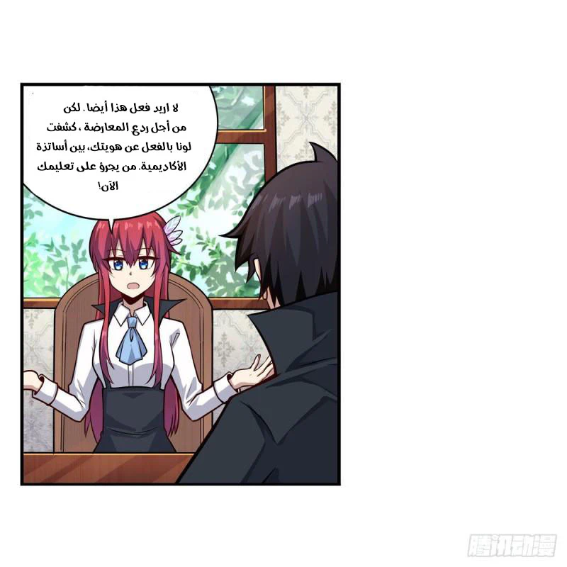 Chapter Image 5
