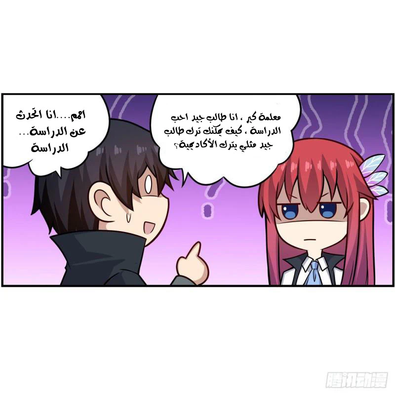 Chapter Image 7