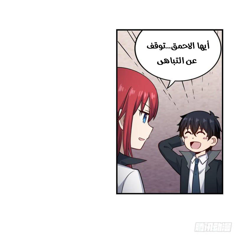 Chapter Image 10