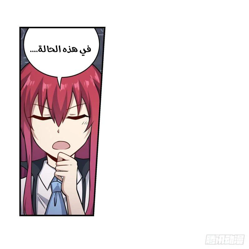 Chapter Image 11