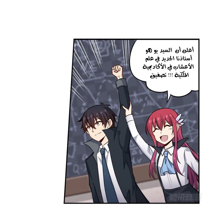 Chapter Image 12