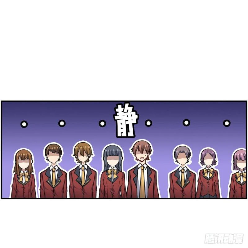 Chapter Image 13