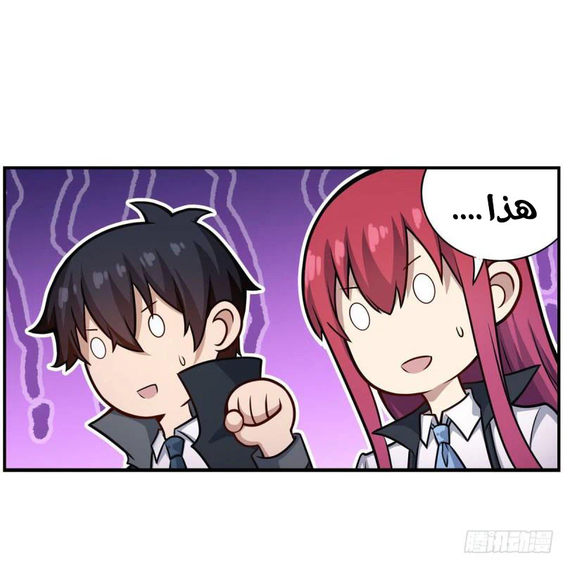 Chapter Image 14