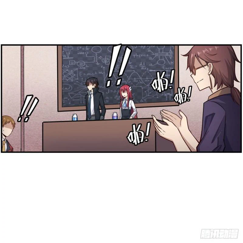 Chapter Image 16