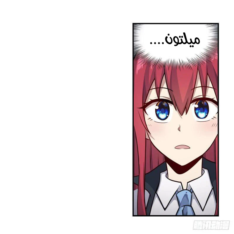 Chapter Image 18