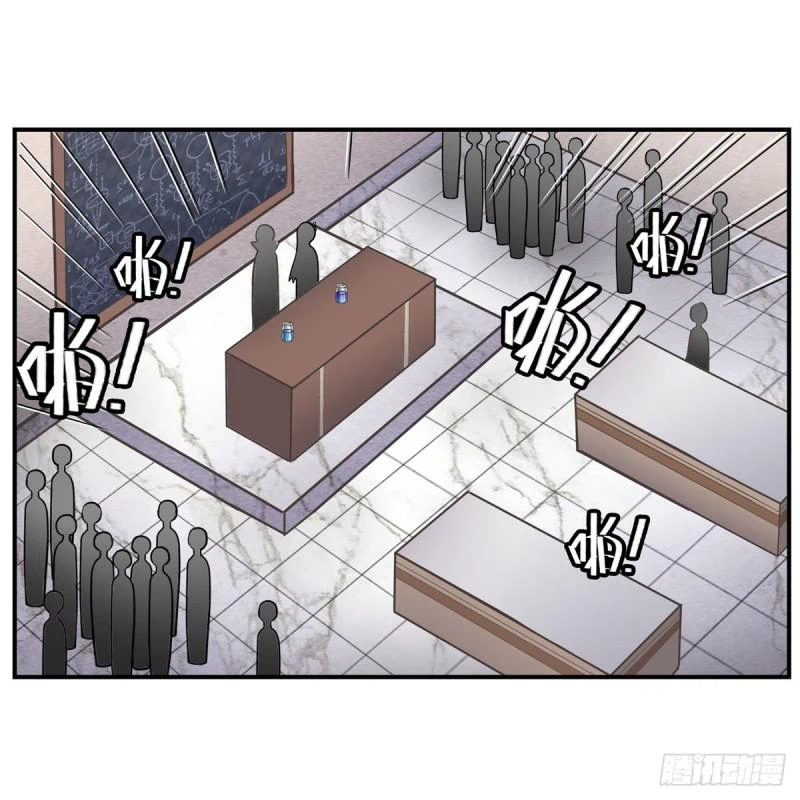 Chapter Image 20