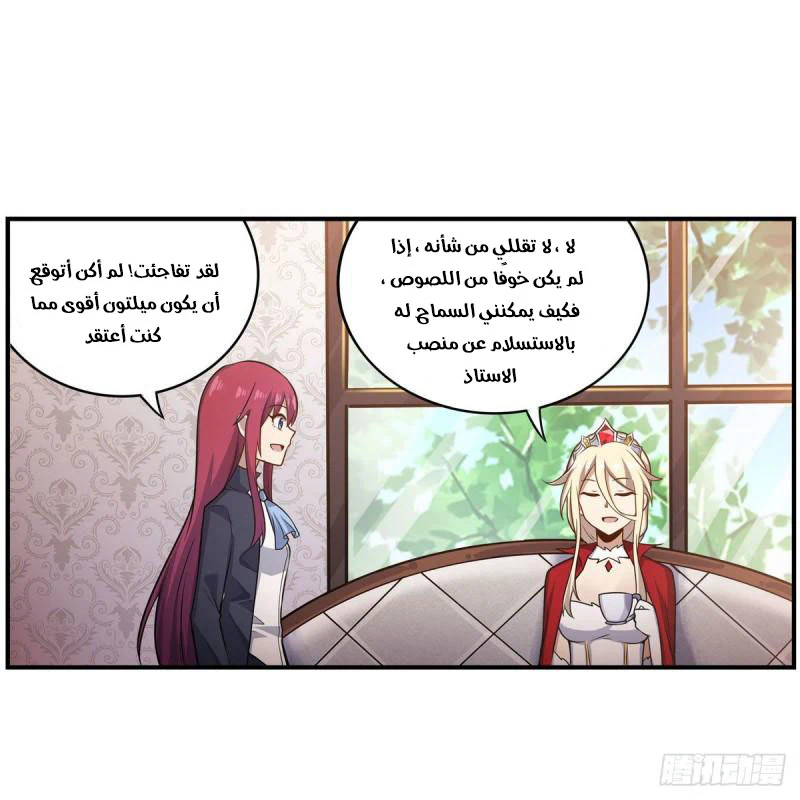 Chapter Image 26