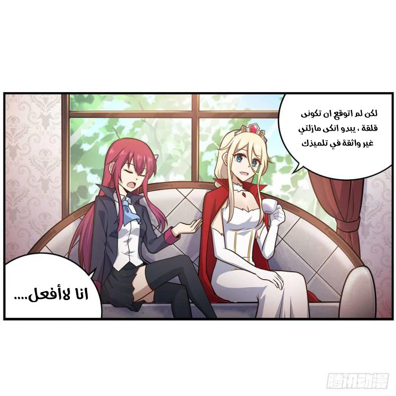Chapter Image 28