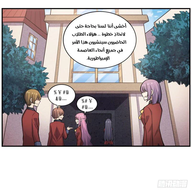 Chapter Image 31