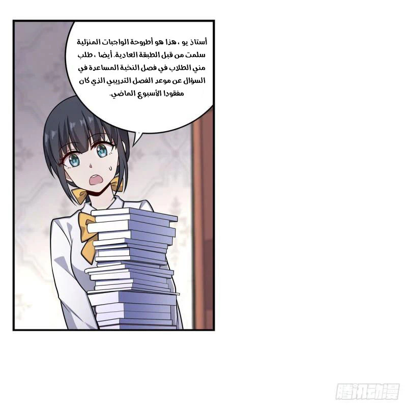 Chapter Image 34