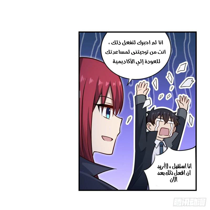 Chapter Image 39