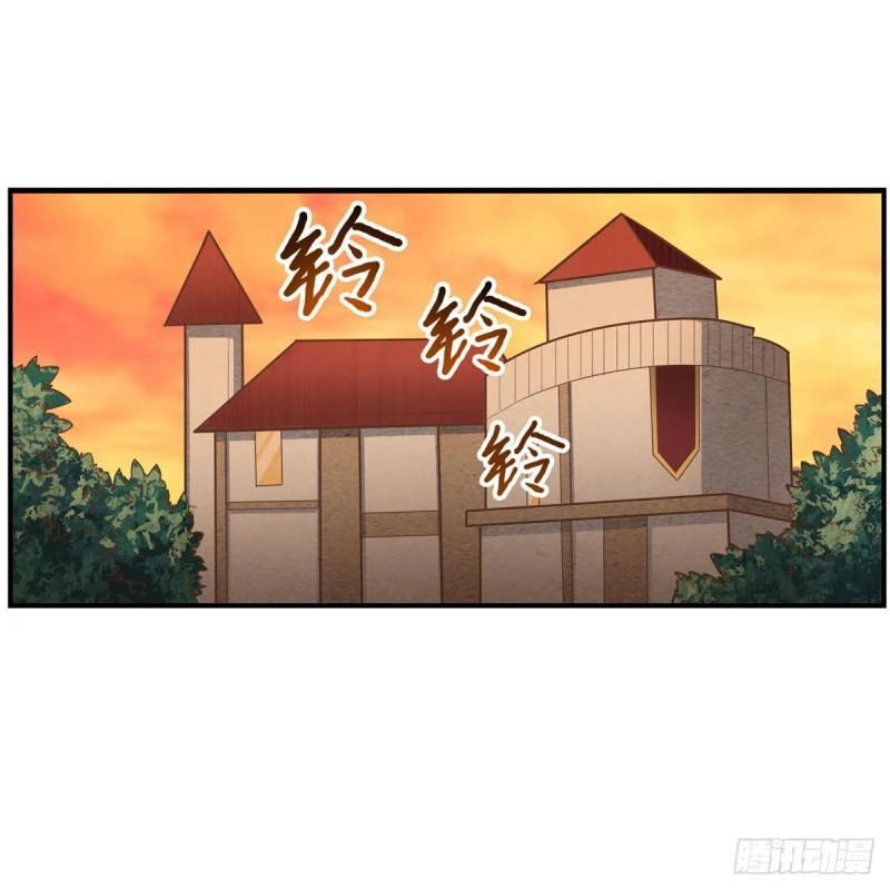 Chapter Image 44