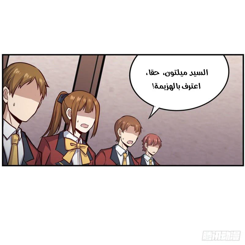 Chapter Image 8