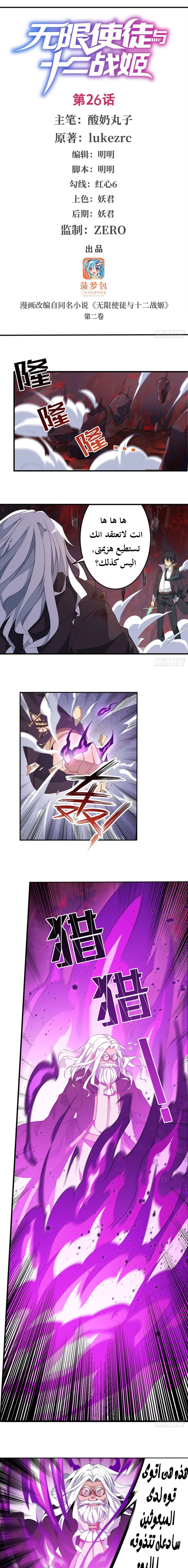 Chapter Image 2