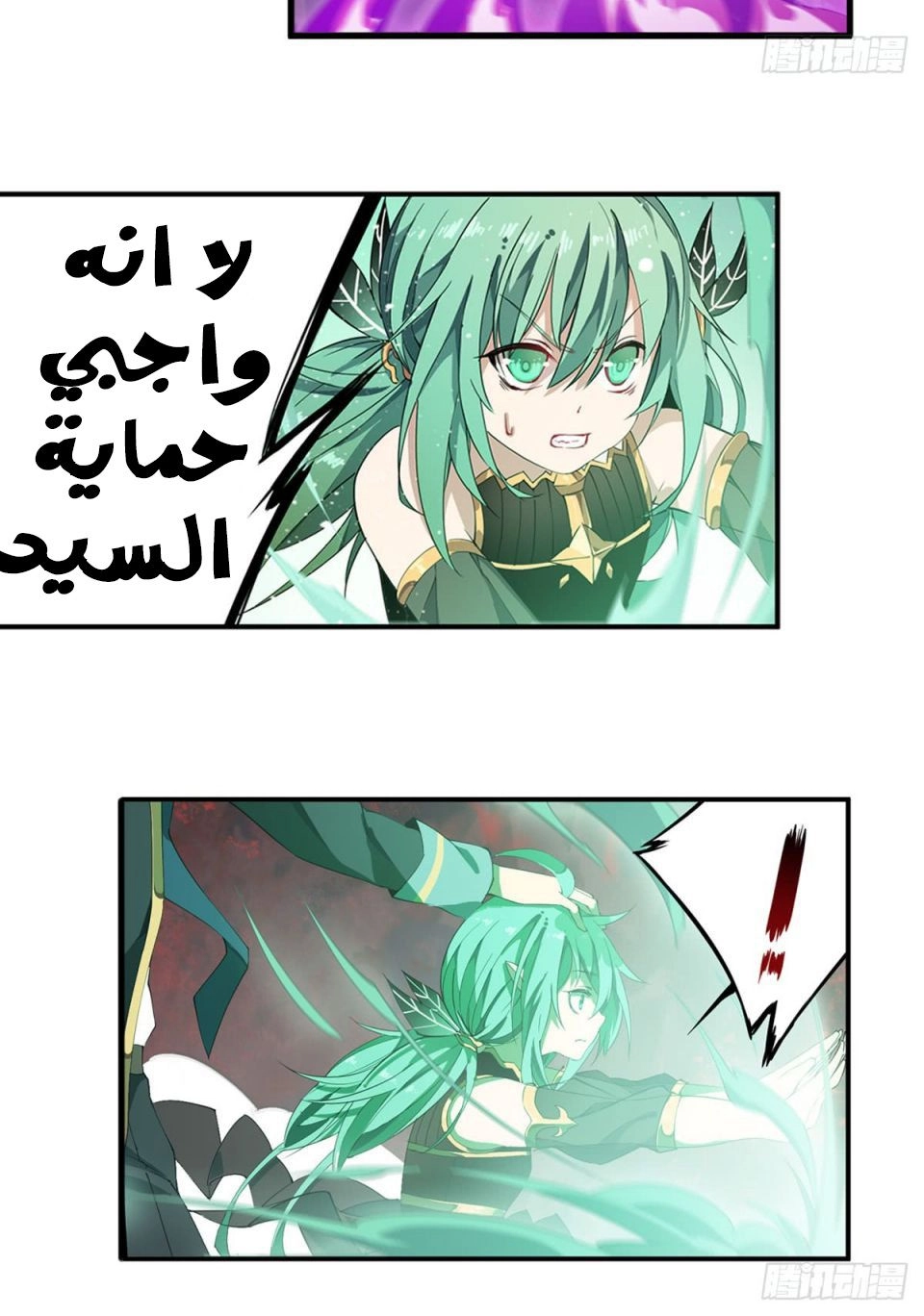 Chapter Image 4