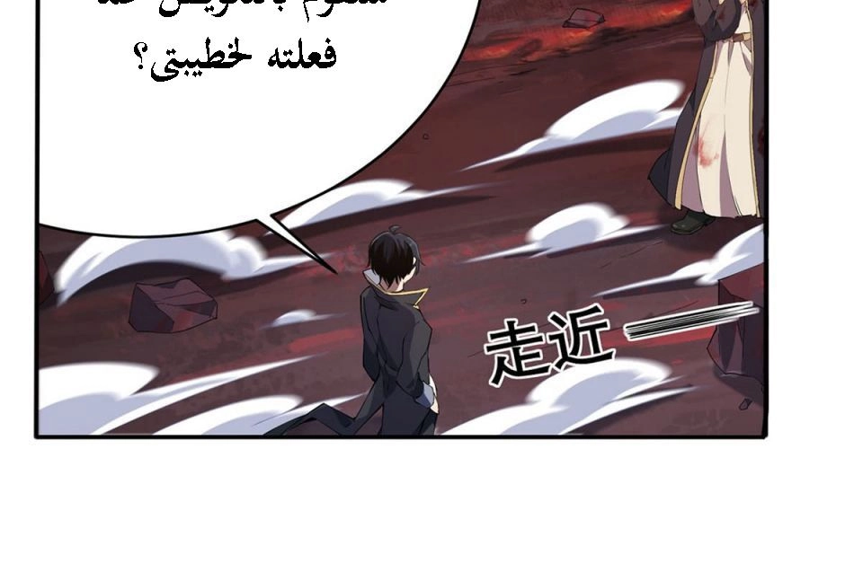 Chapter Image 7