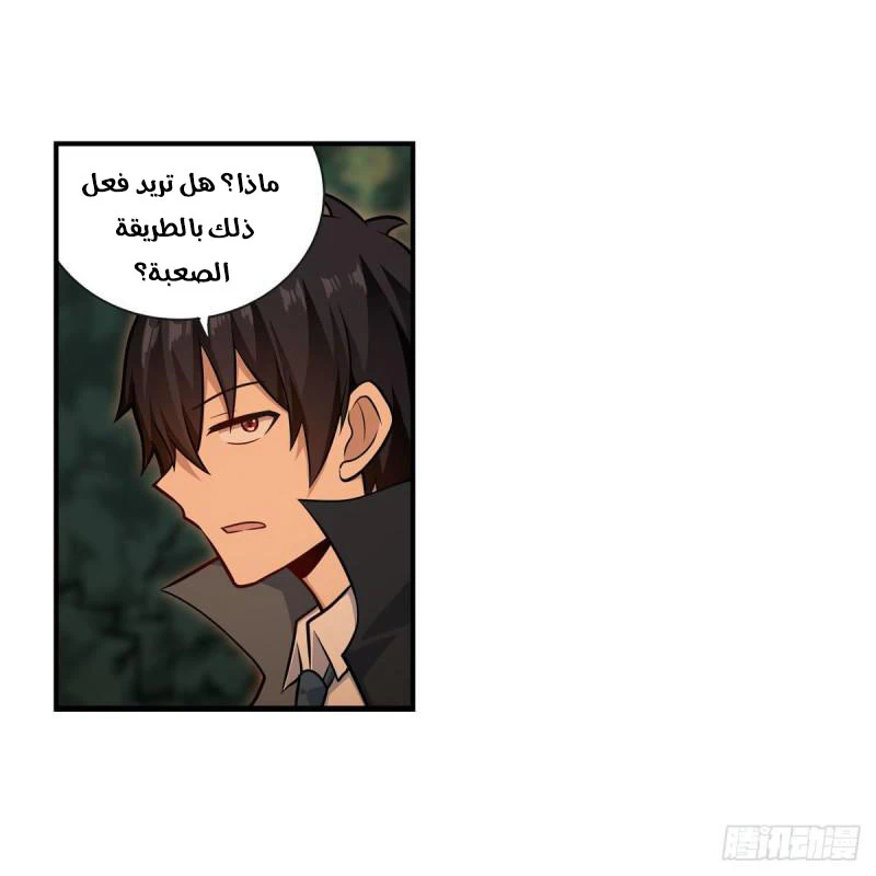 Chapter Image 13