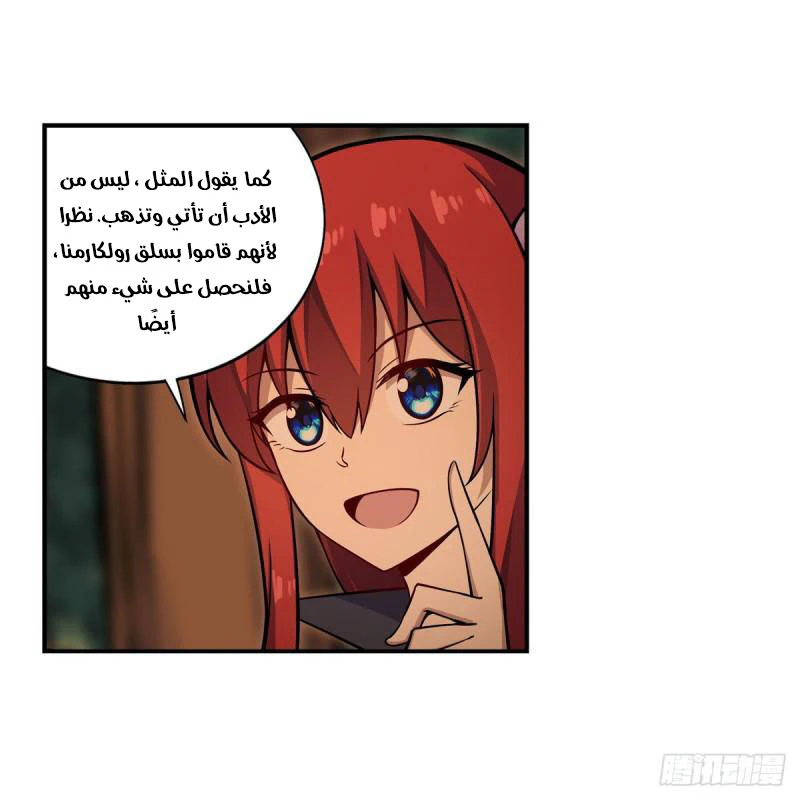Chapter Image 44