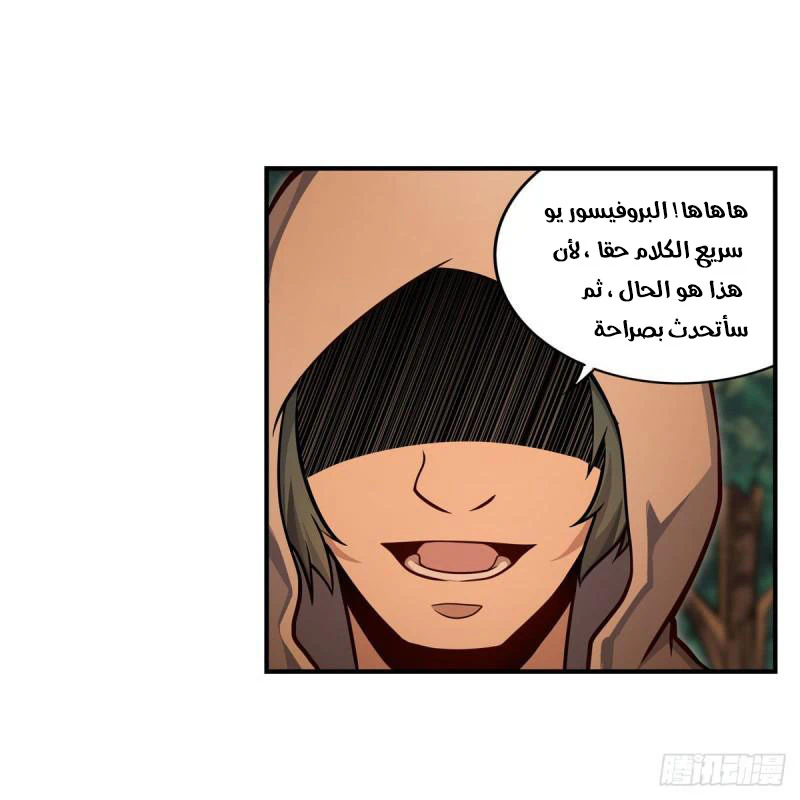 Chapter Image 5