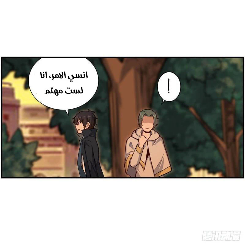 Chapter Image 8