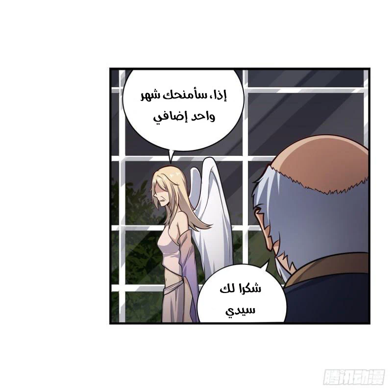 Chapter Image 12