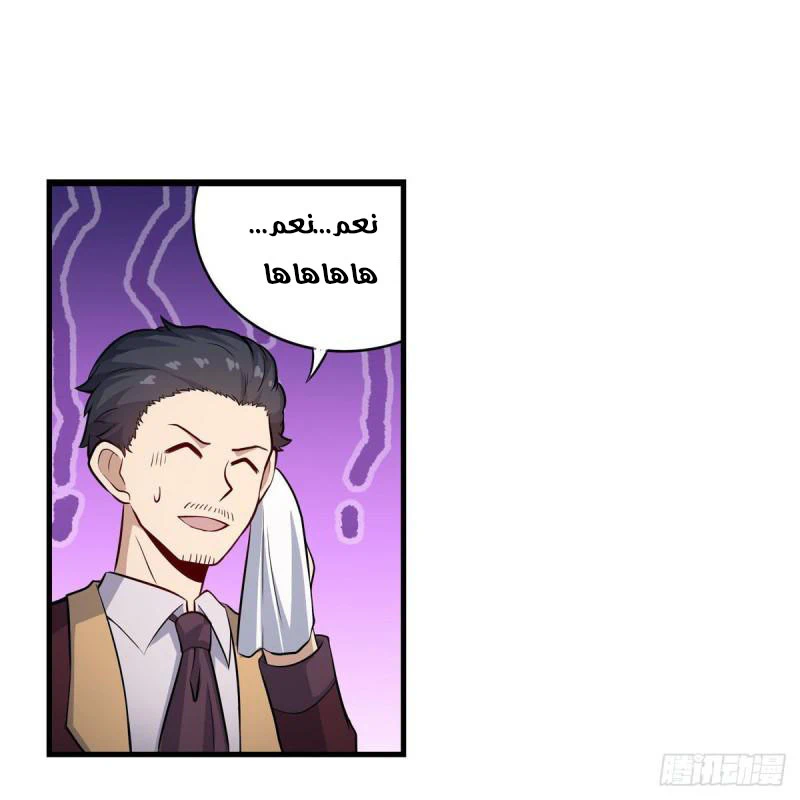 Chapter Image 31