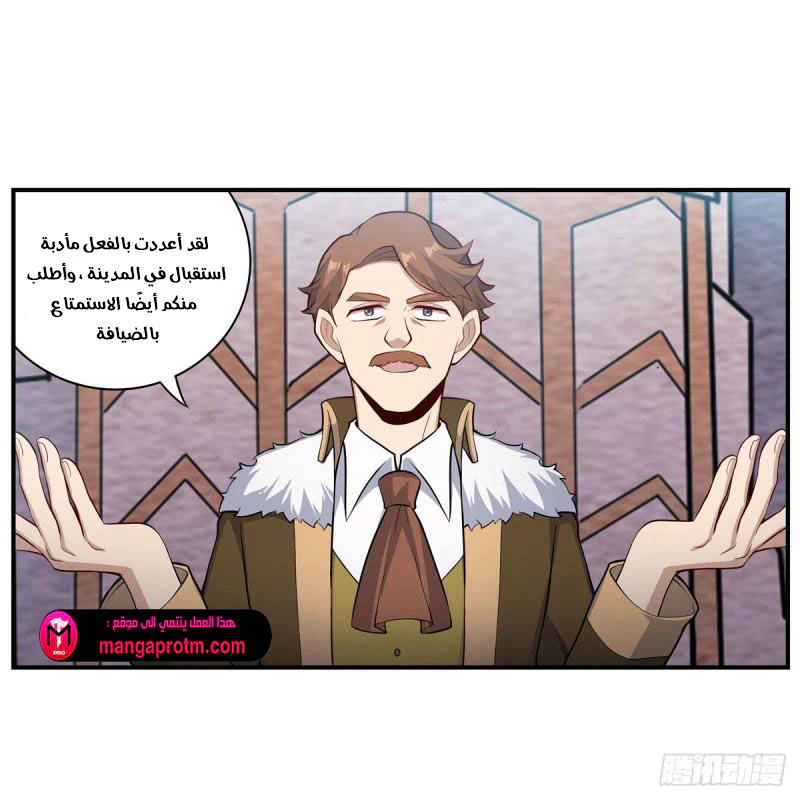 Chapter Image 33