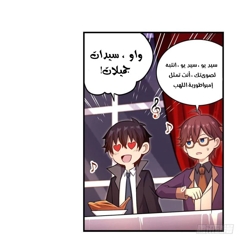 Chapter Image 38
