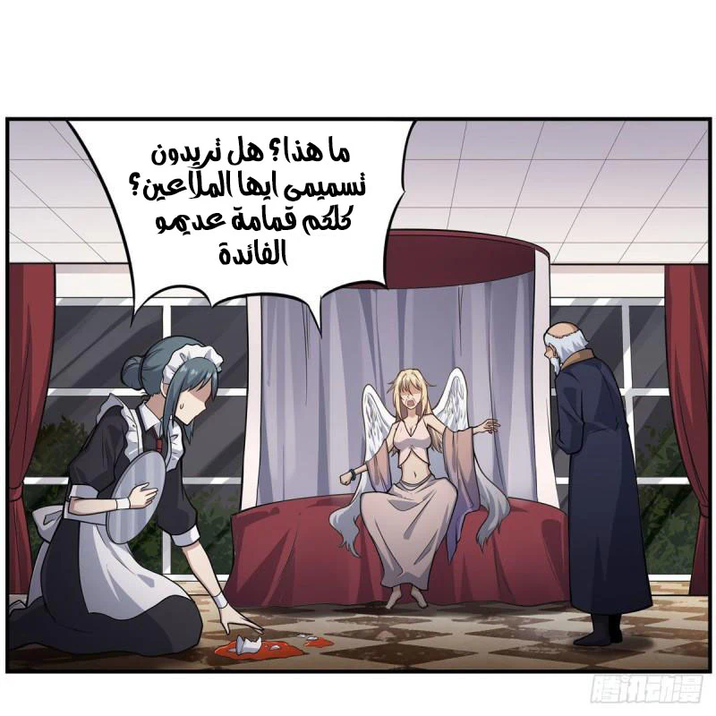 Chapter Image 4