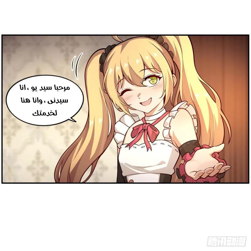 Chapter Image 19