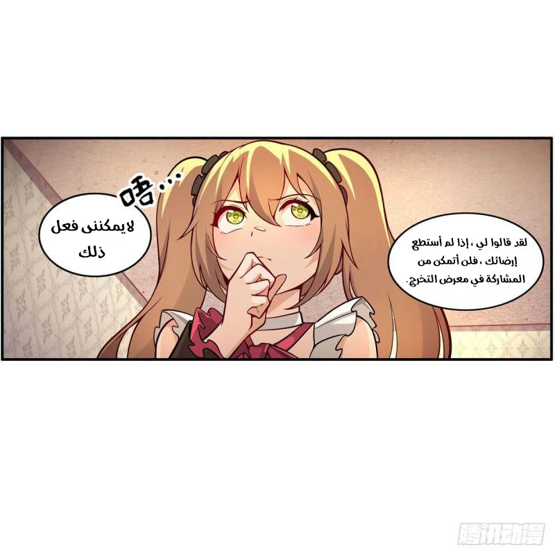 Chapter Image 22