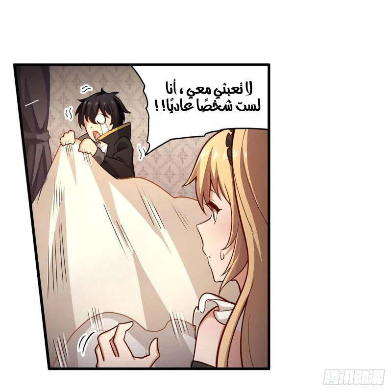 Chapter Image 30