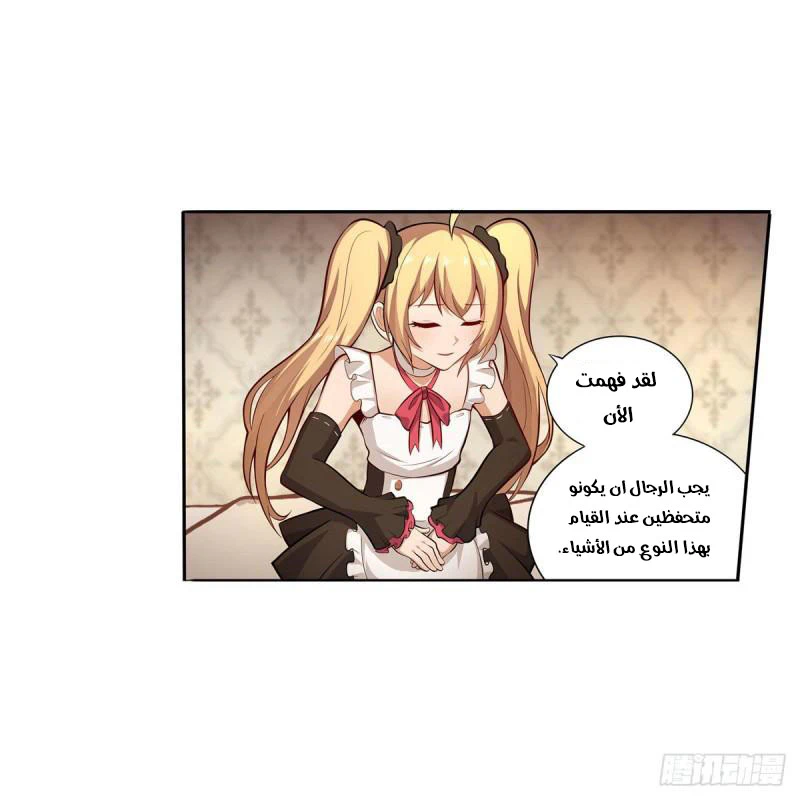 Chapter Image 31