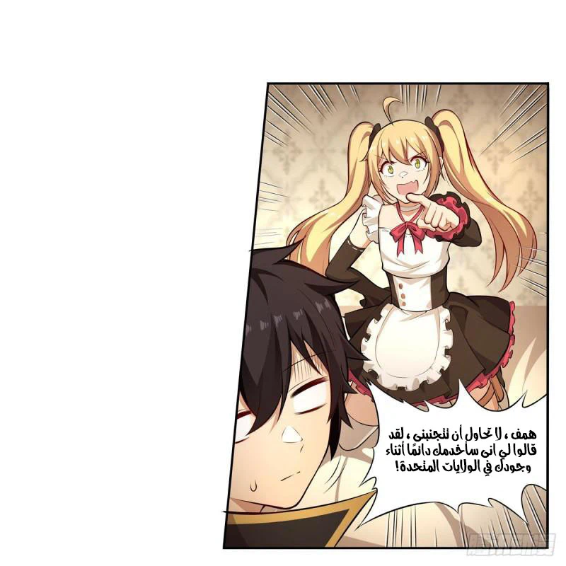 Chapter Image 39