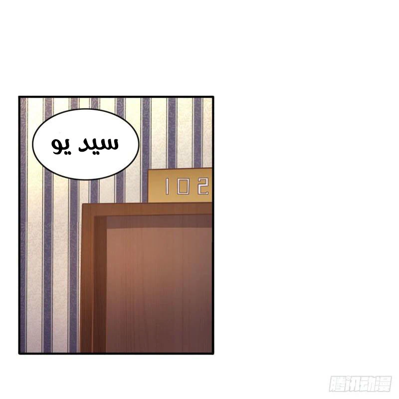 Chapter Image 3