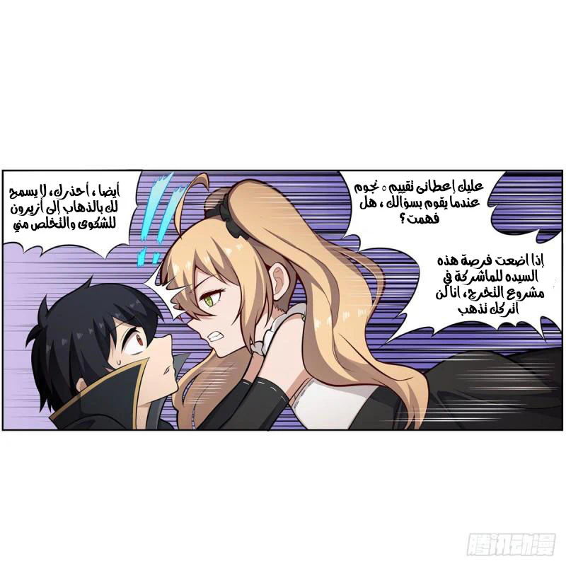 Chapter Image 40