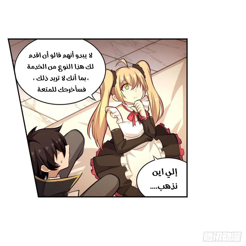 Chapter Image 43