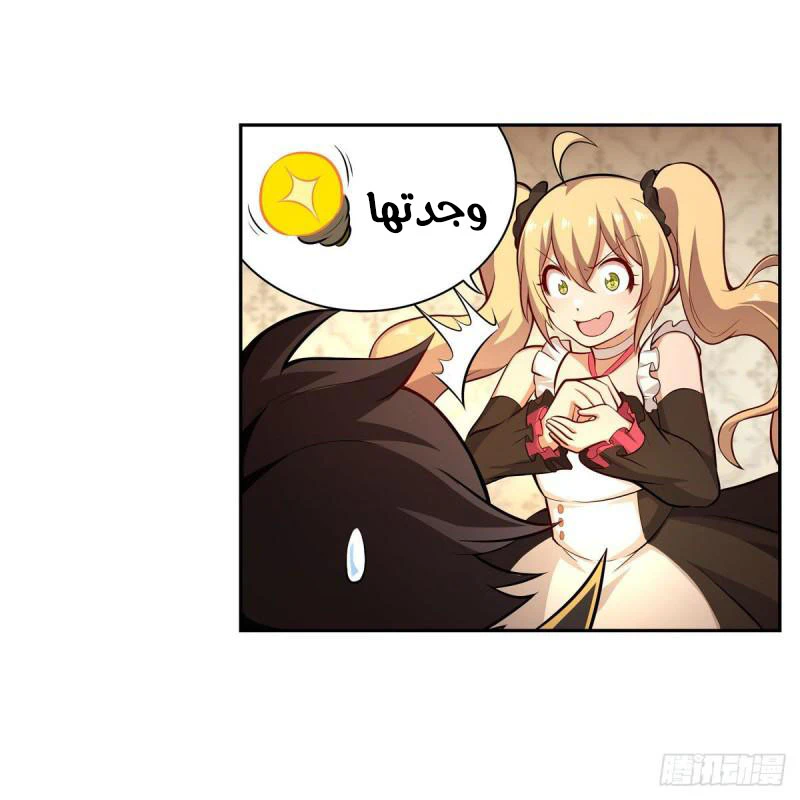 Chapter Image 44