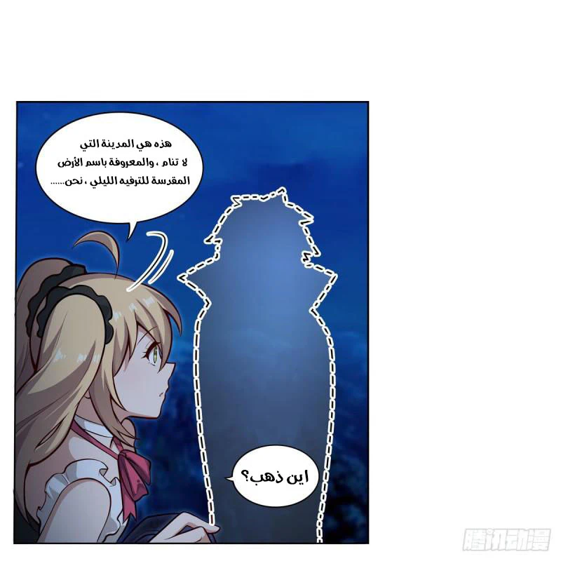 Chapter Image 10